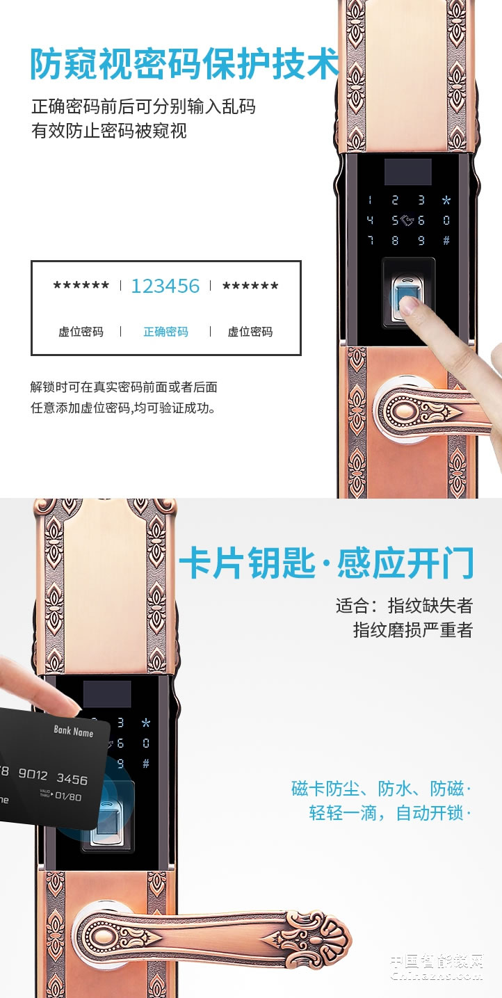 蘭和別墅鎖M16 智能感應(yīng)鎖 刷卡密碼電子鎖