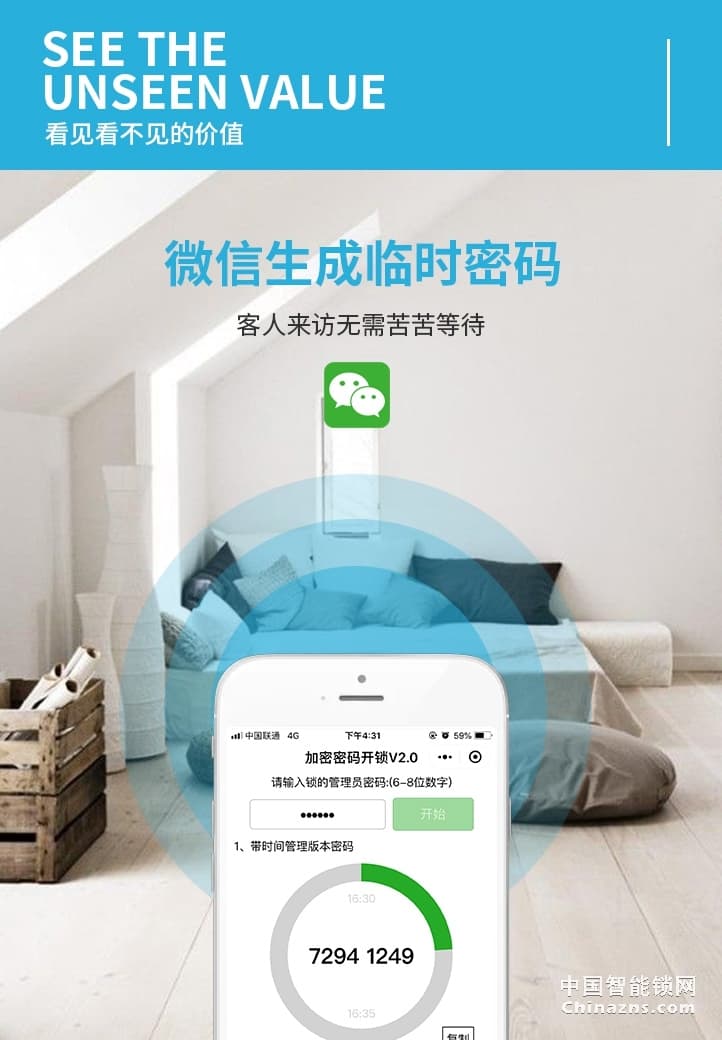 蘭和別墅鎖M16 智能感應(yīng)鎖 刷卡密碼電子鎖