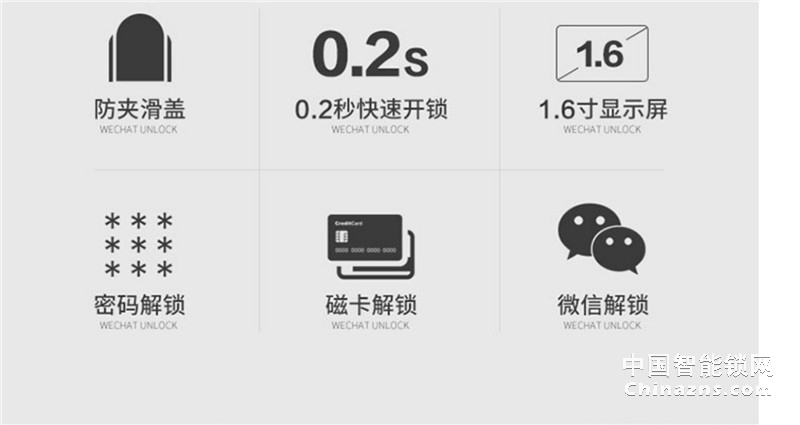 黑龍智能全自動指紋鎖H5 家用木門防盜門鎖