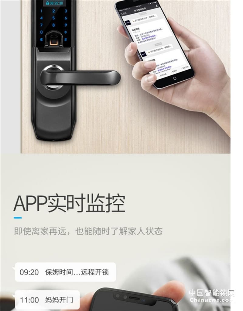 黑龍智能全自動指紋鎖H5 家用木門防盜門鎖