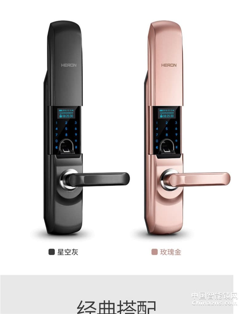 黑龍智能全自動指紋鎖H5 家用木門防盜門鎖