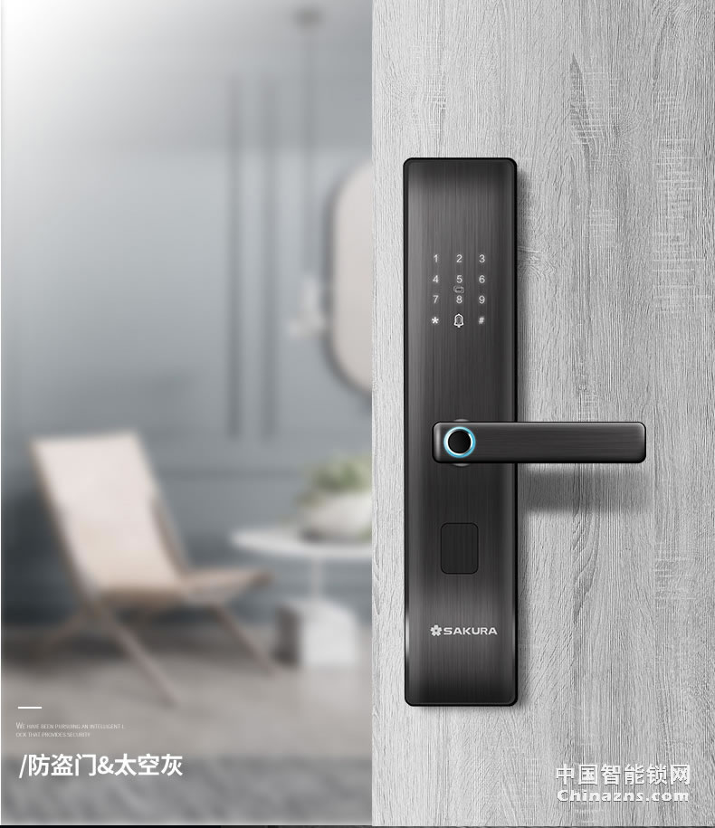 櫻花8028指紋鎖 家用防盜門電子鎖防小黑盒防貓眼遠(yuǎn)程密碼智能鎖