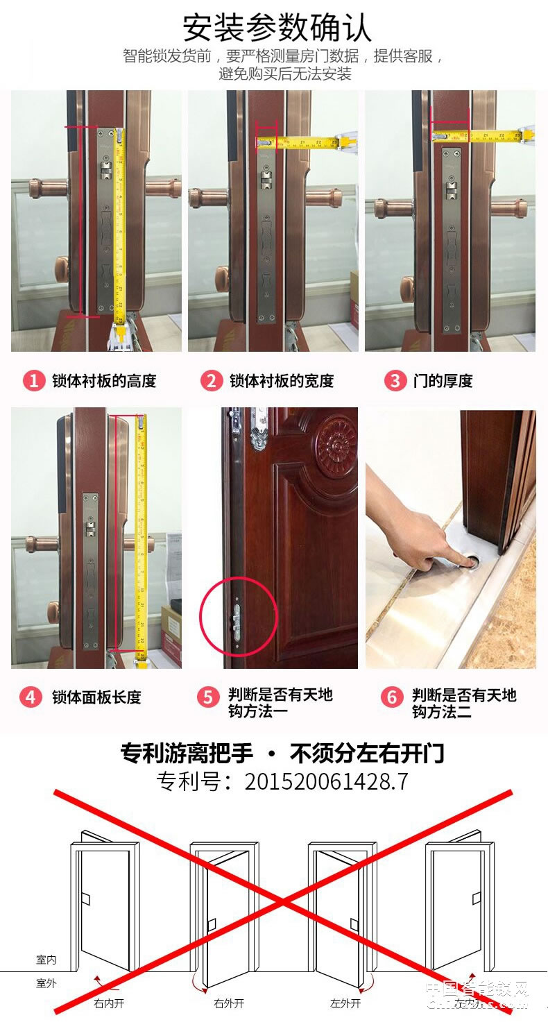 櫻花8028指紋鎖 家用防盜門電子鎖防小黑盒防貓眼遠(yuǎn)程密碼智能鎖