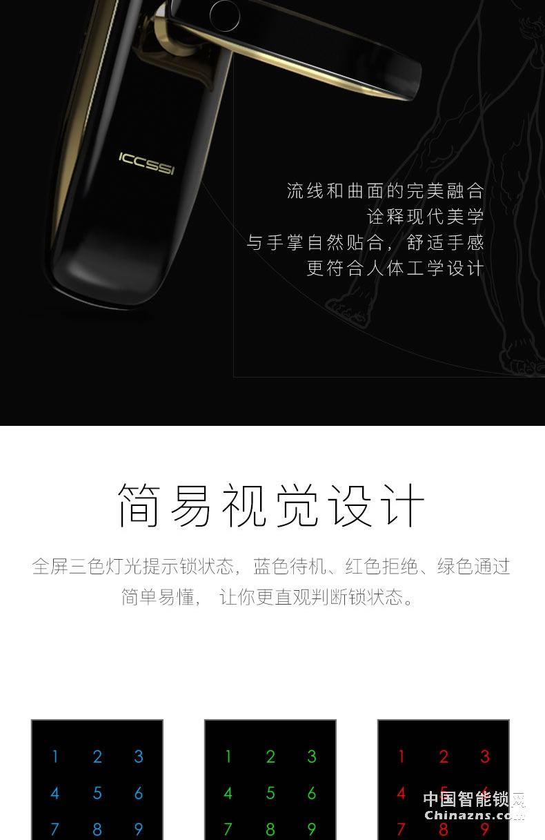 艾棲指紋鎖 家用防盜智能鎖 電子純銅門鎖