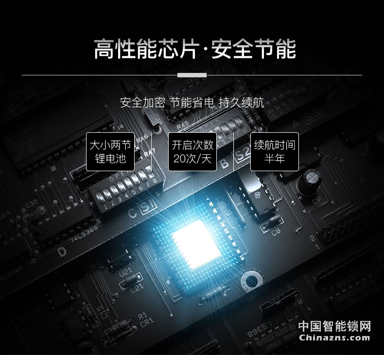 核桃全自動指紋鎖W5S 家用防盜門鎖 防小黑盒