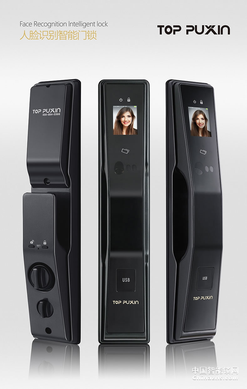 普鑫人臉識(shí)別鎖 智能鎖密碼鎖 刷卡磁卡鎖
