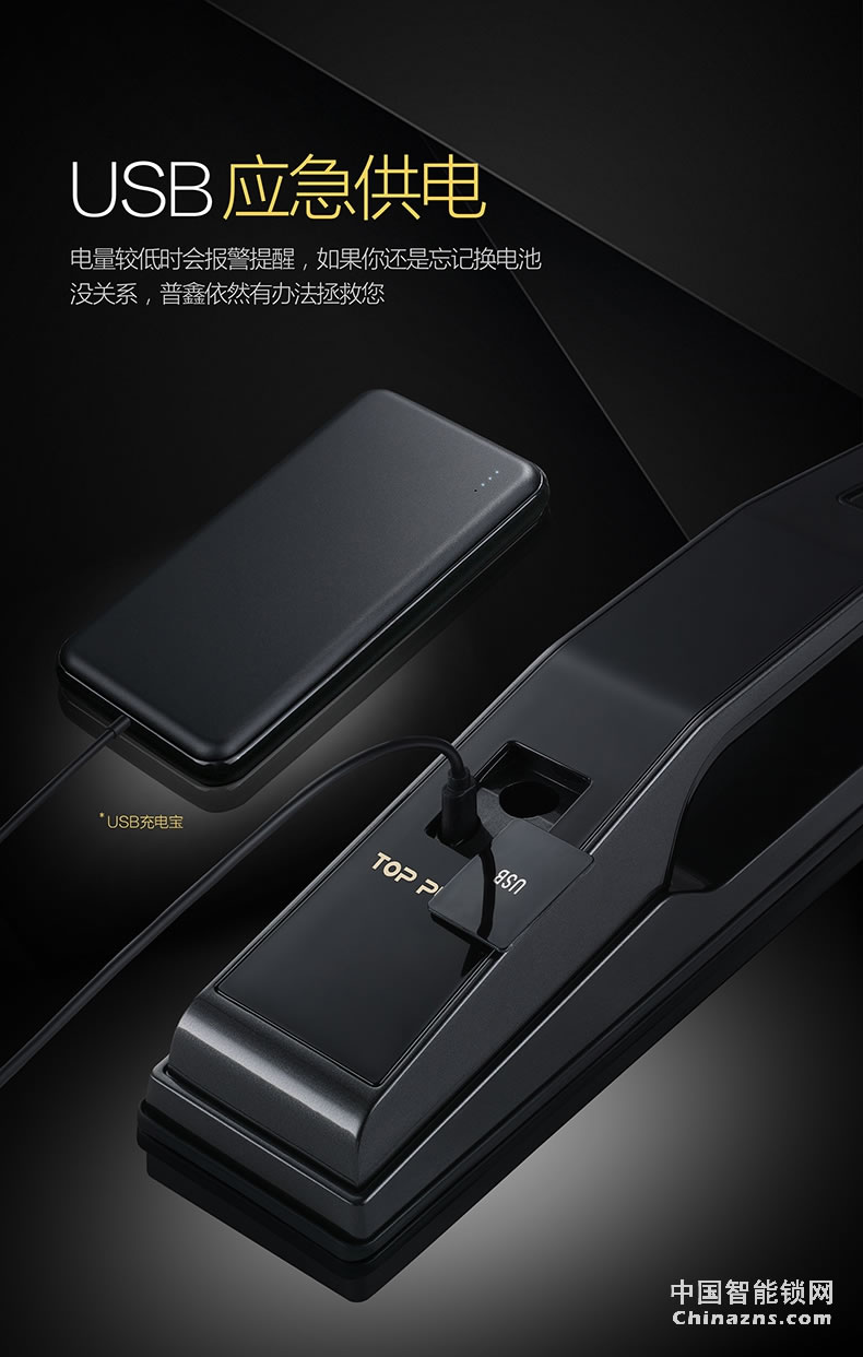 普鑫人臉識(shí)別鎖 智能鎖密碼鎖 刷卡磁卡鎖