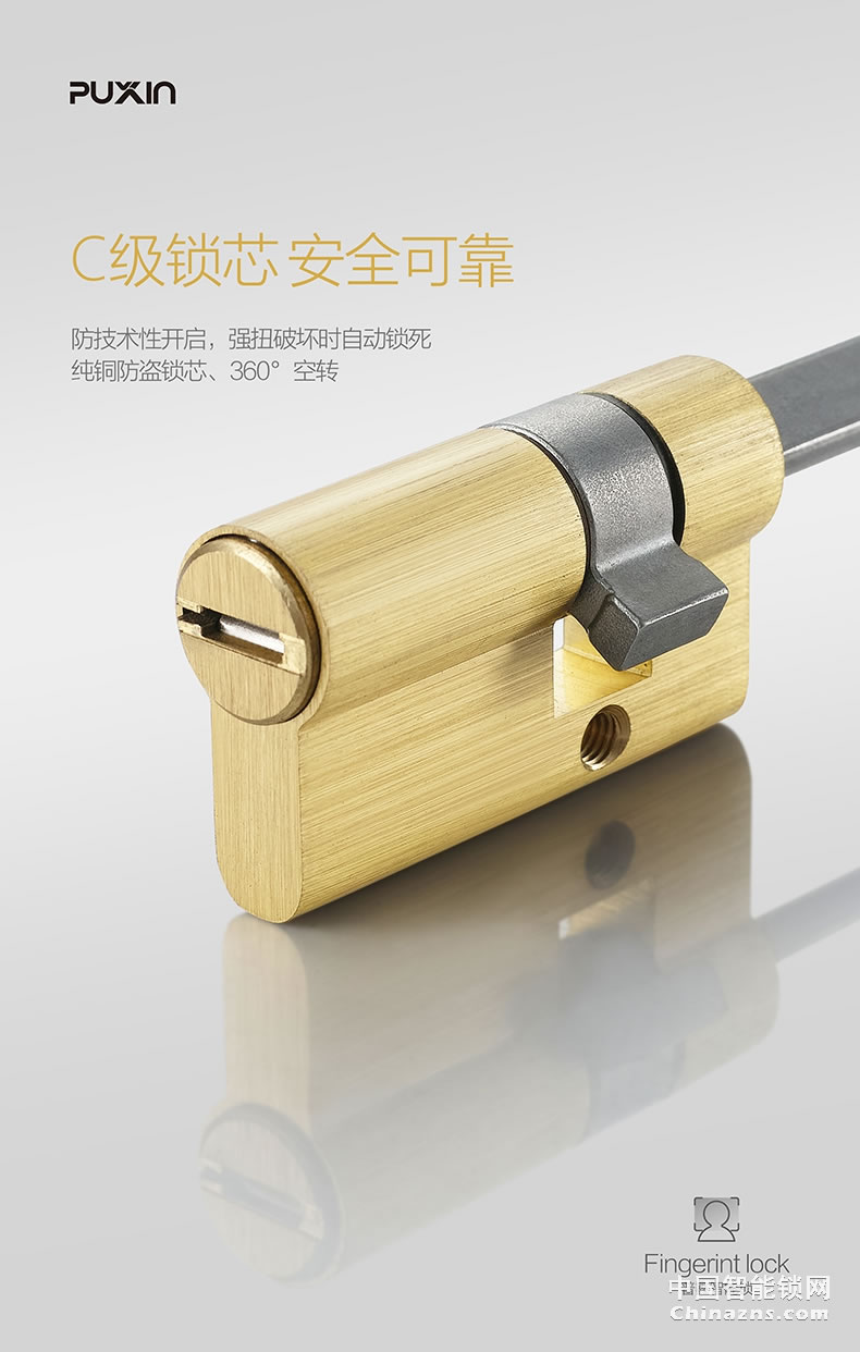 普鑫人臉識(shí)別鎖 智能鎖密碼鎖 刷卡磁卡鎖