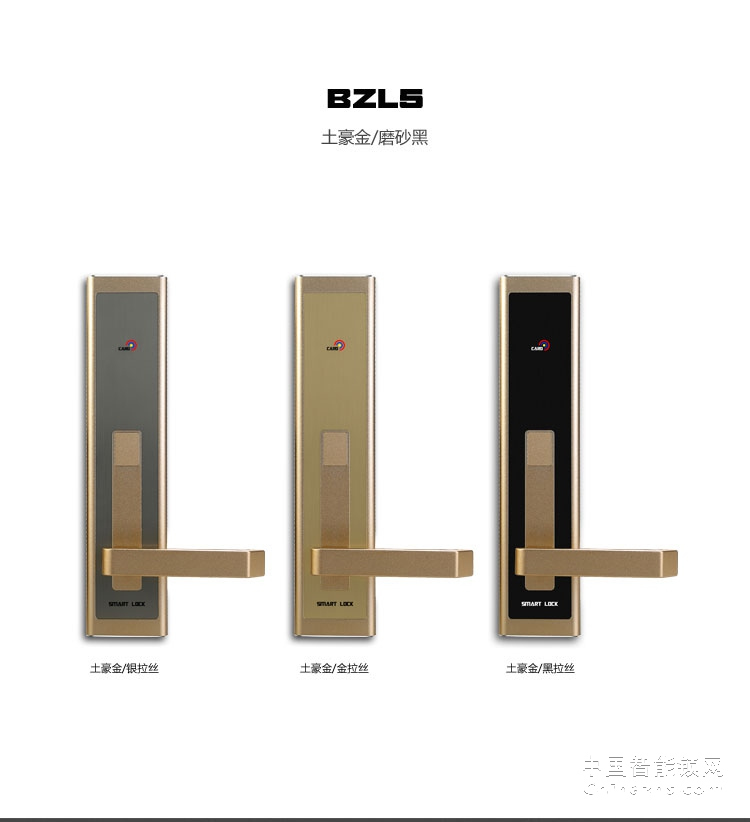 奔智酒店門鎖 公寓賓館智能鎖 感應(yīng)卡鎖