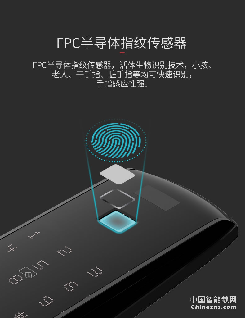 頂固安全指紋鎖 全自動推拉智能鎖T1