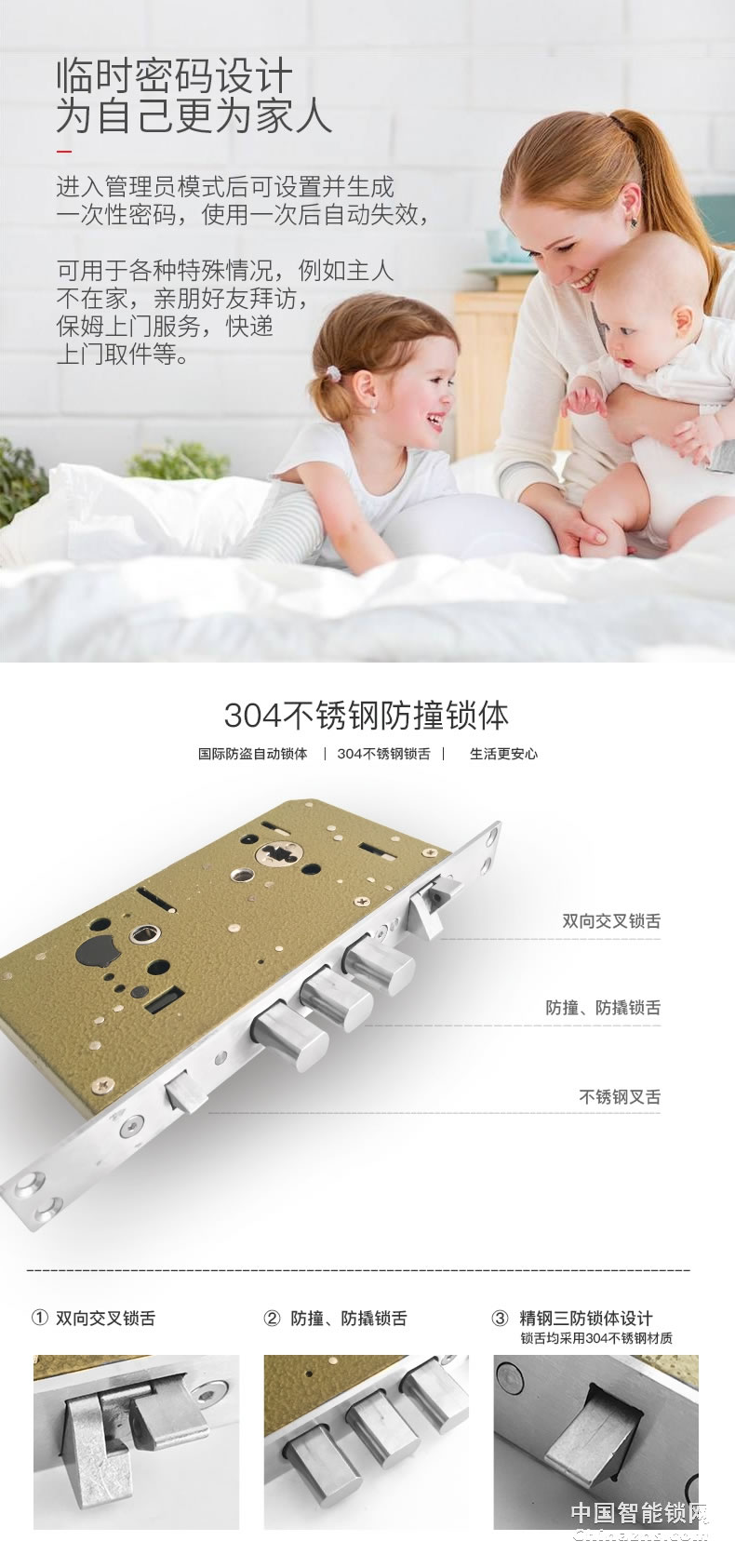 頂固安全指紋鎖 全自動推拉智能鎖T1