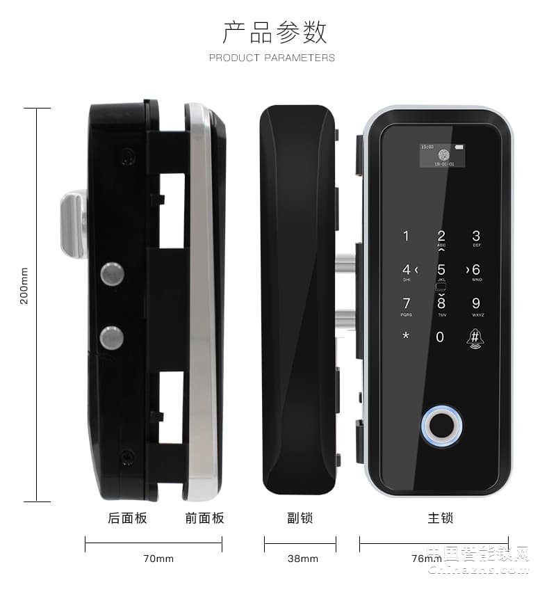 因碩玻璃門指紋鎖 辦公室免開孔 打卡考勤遙控密碼鎖