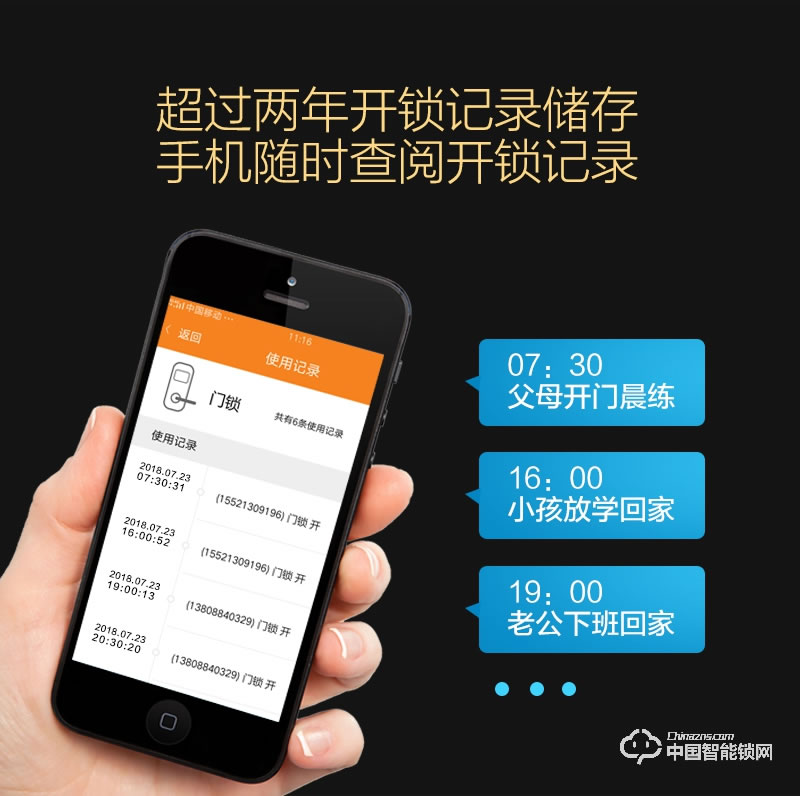 阿波羅智能鎖 智能家用指紋門鎖 防盜智能刷卡鎖