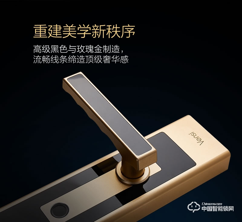 阿波羅智能鎖 智能家用指紋門鎖 防盜智能刷卡鎖