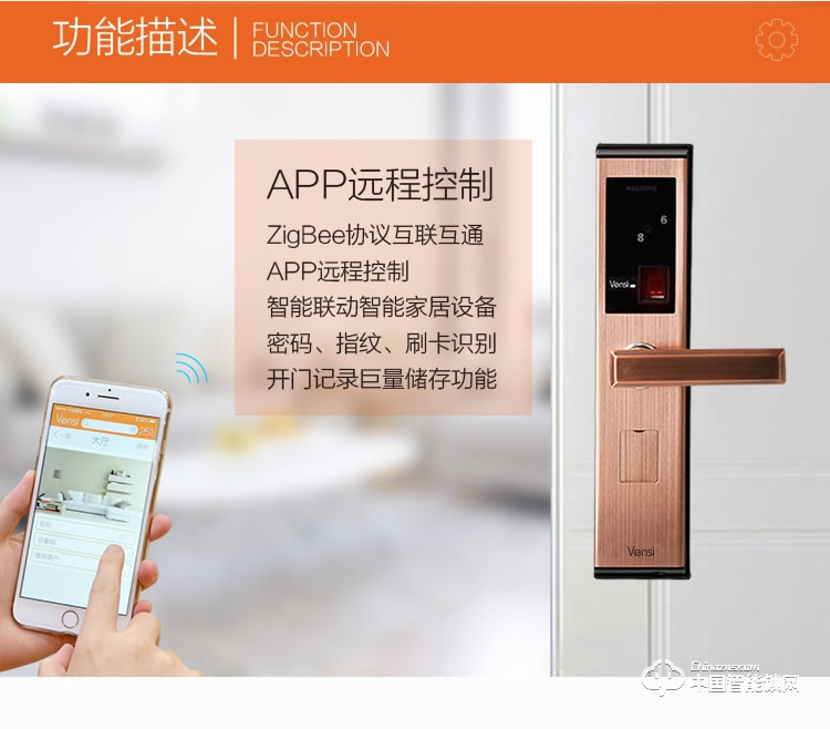 阿波羅智能鎖 直板指紋密碼鎖 家用防盜智能門鎖