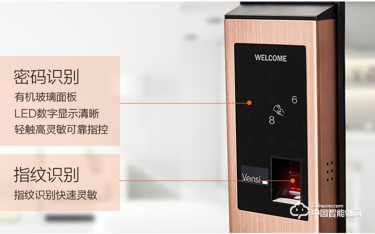 阿波羅智能鎖 直板指紋密碼鎖 家用防盜智能門鎖