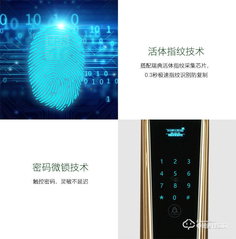 朗凱斯指紋鎖L830智能鎖指紋鎖家用防盜門鎖指紋密碼鎖