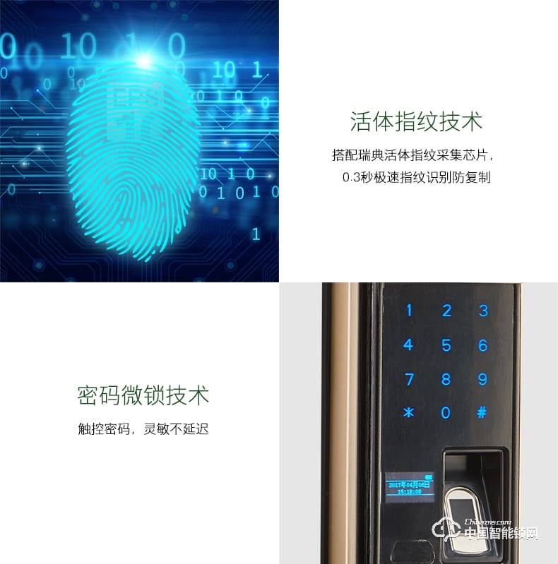 朗凱斯指紋鎖L750智能鎖指紋鎖家用防盜門鎖指紋密碼鎖