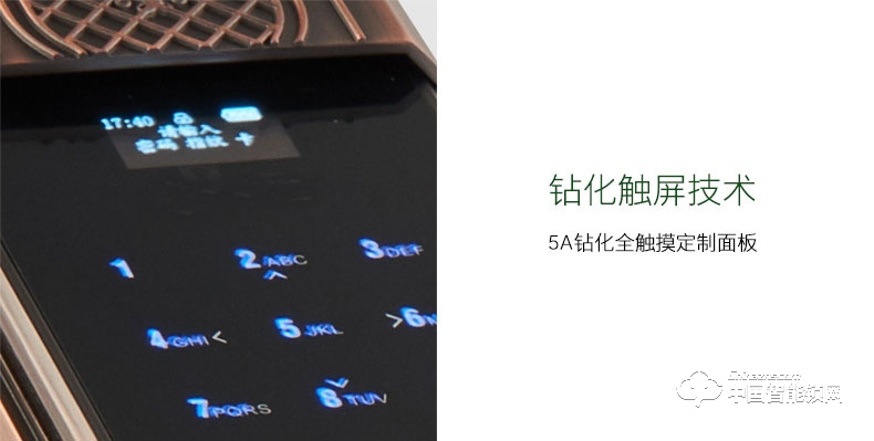 朗凱斯指紋鎖L510智能鎖指紋鎖家用防盜門鎖指紋密碼鎖