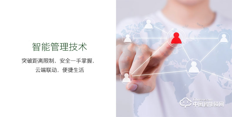 朗凱斯指紋鎖L510智能鎖指紋鎖家用防盜門鎖指紋密碼鎖