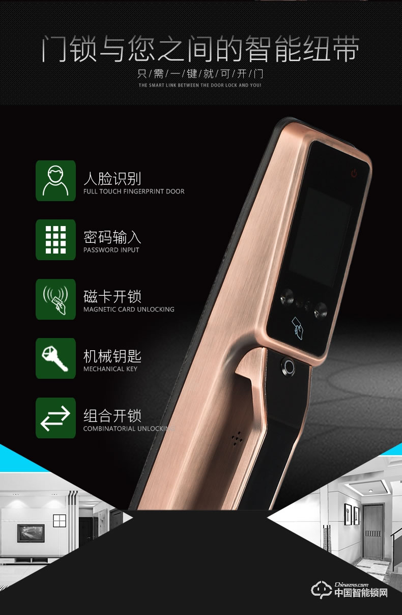 朗凱斯指紋鎖L820智能鎖指紋鎖家用防盜門鎖指紋密碼鎖磁卡大門鎖