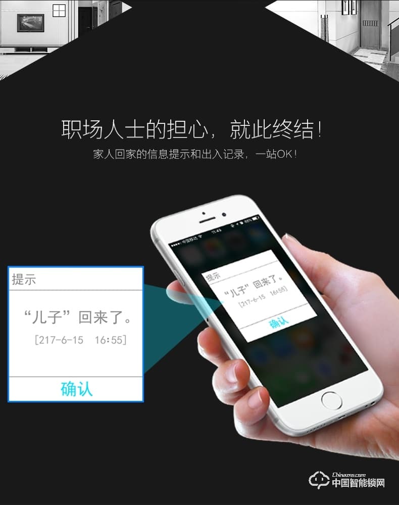 朗凱斯指紋鎖L720智能鎖指紋鎖家用防盜門鎖指紋密碼鎖