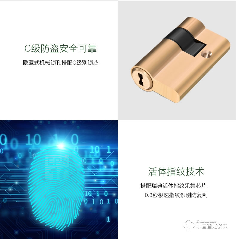 朗凱斯指紋鎖L720智能鎖指紋鎖家用防盜門鎖指紋密碼鎖