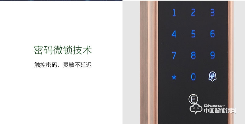 朗凱斯指紋鎖L720智能鎖指紋鎖家用防盜門鎖指紋密碼鎖