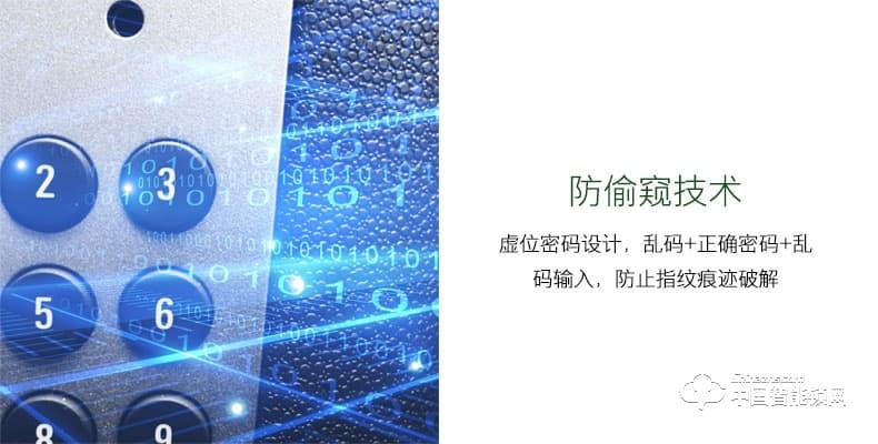 朗凱斯指紋鎖L720智能鎖指紋鎖家用防盜門鎖指紋密碼鎖