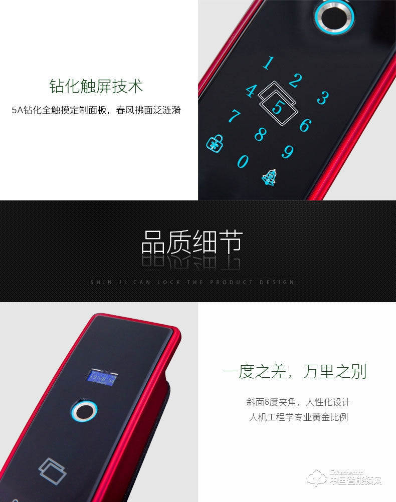 朗凱斯指紋鎖L910智能鎖指紋鎖家用防盜門鎖指紋密碼鎖