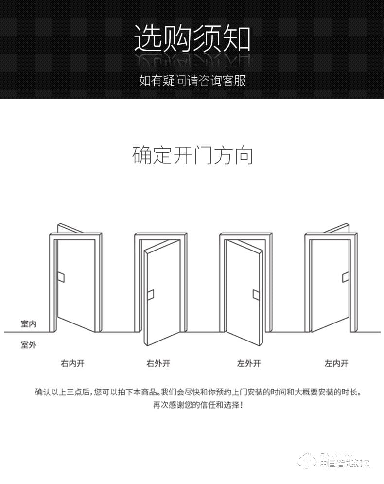 朗凱斯指紋鎖L910智能鎖指紋鎖家用防盜門鎖指紋密碼鎖