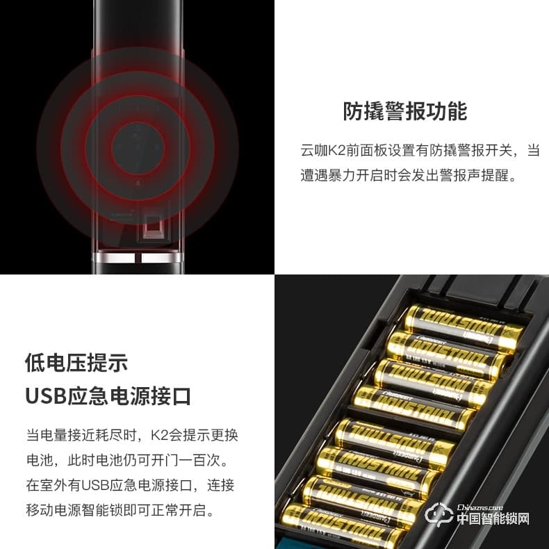 云咖智能鎖K2滑蓋智能門鎖 公司家用防盜門鎖電子鎖