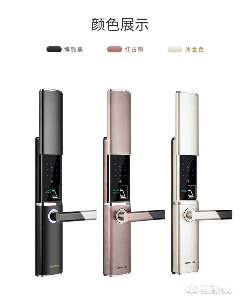 云咖智能鎖K2滑蓋智能門鎖 公司家用防盜門鎖電子鎖