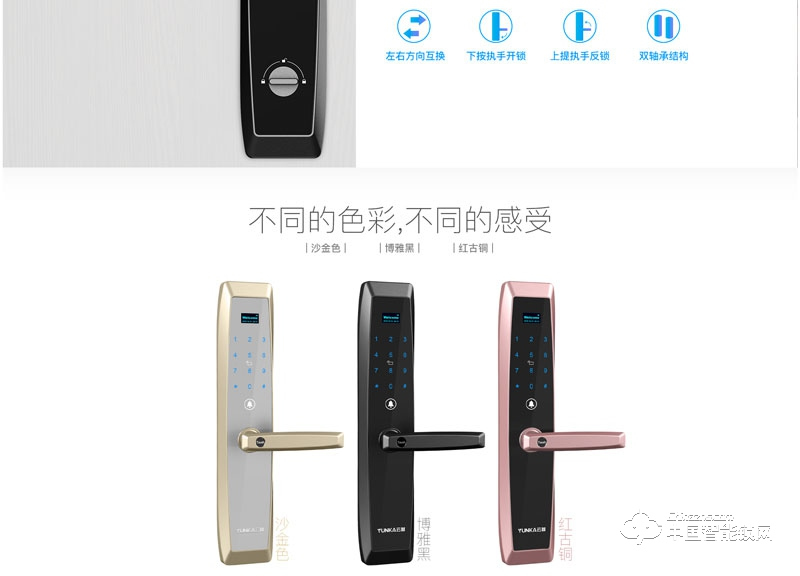 云咖智能鎖K1直板智能鎖 家用辦公室指紋密碼鎖