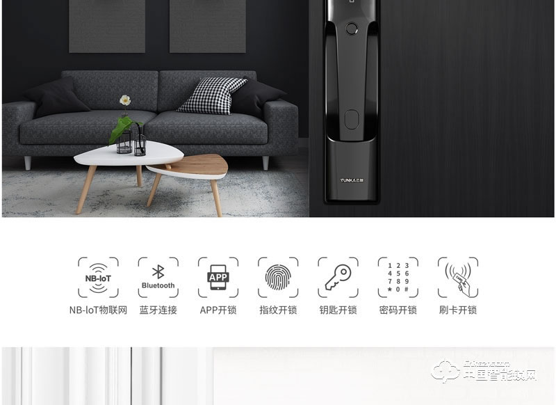 云咖指紋鎖K3全自動(dòng)智能鎖 家用防盜門(mén)指紋密碼鎖