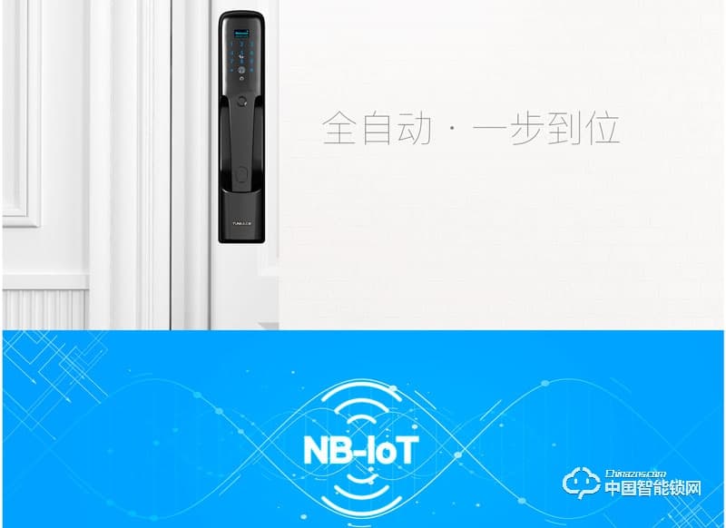 云咖指紋鎖K3全自動(dòng)智能鎖 家用防盜門(mén)指紋密碼鎖