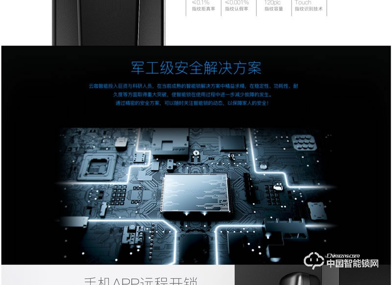 云咖指紋鎖K3全自動(dòng)智能鎖 家用防盜門(mén)指紋密碼鎖