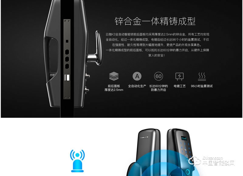 云咖指紋鎖K3全自動(dòng)智能鎖 家用防盜門(mén)指紋密碼鎖