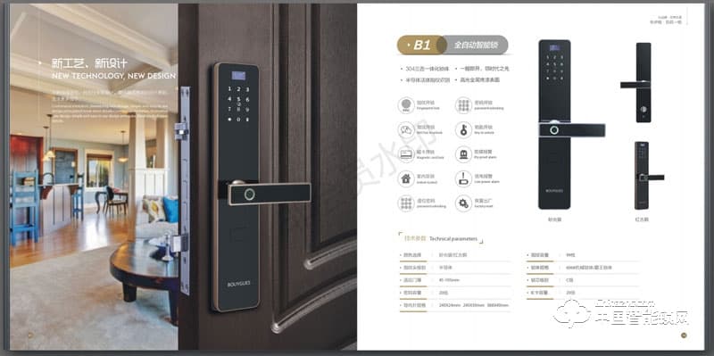 布伊格指紋鎖 直板指紋密碼鎖 家用防盜門木門智能鎖