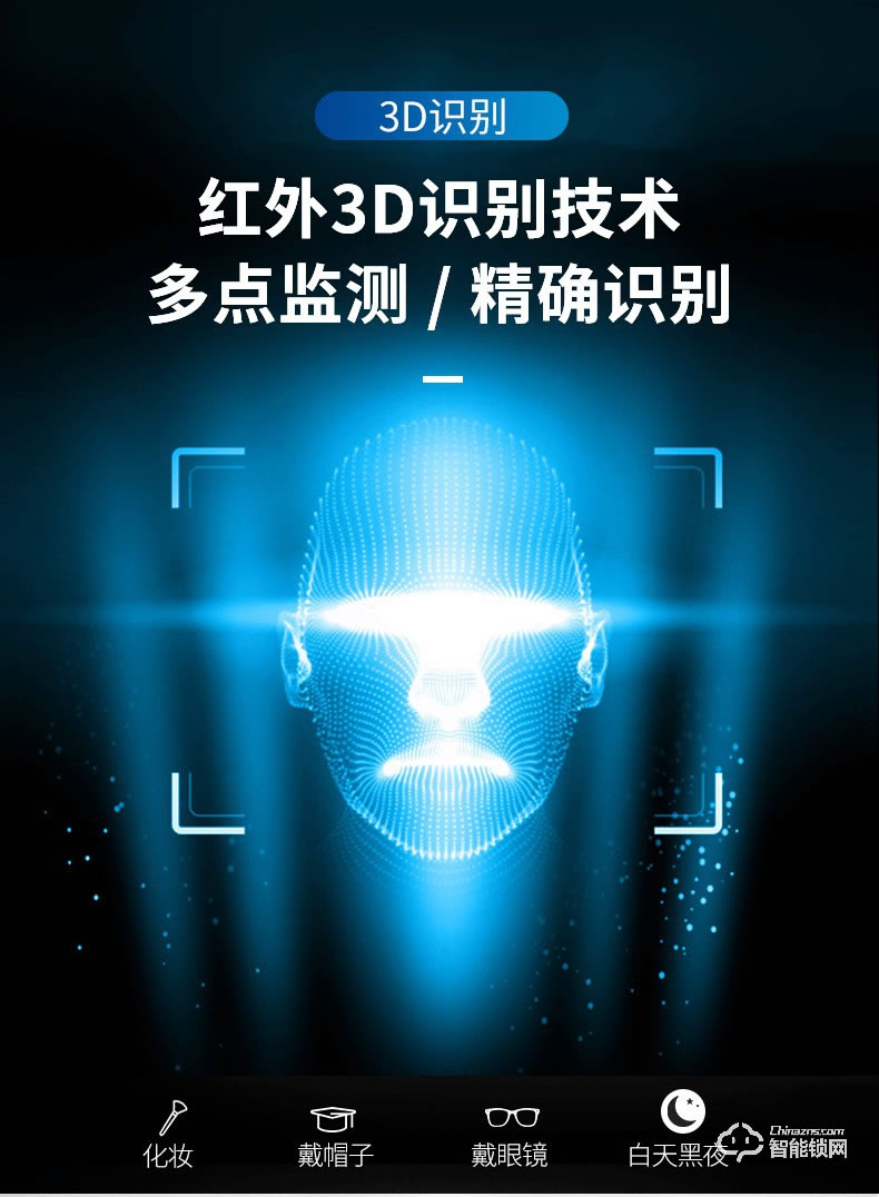 科大龍創智能鎖 KDM7618人臉識別鎖指紋智能鎖
