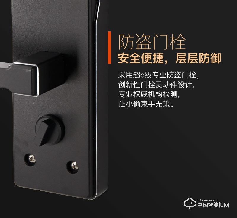 阿波羅智能鎖 智能家用門鎖 防盜門指紋鎖密碼鎖