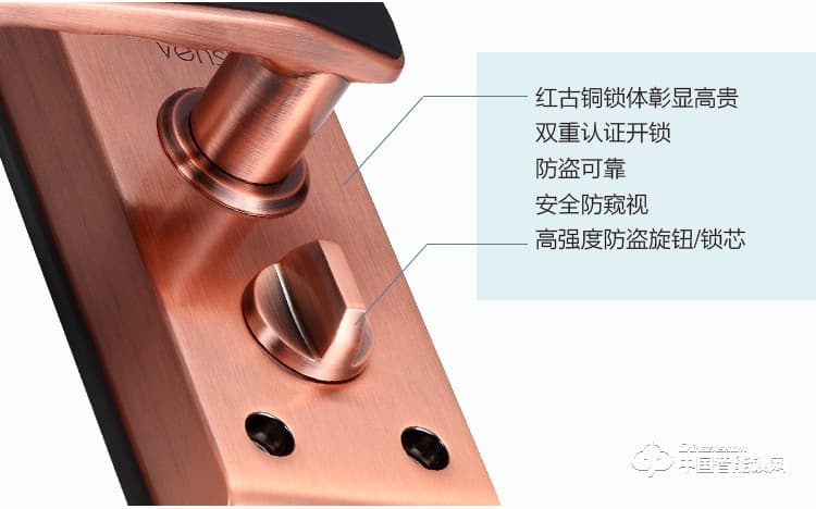 阿波羅智能鎖 紅古銅指紋鎖 家用直板電子密碼鎖