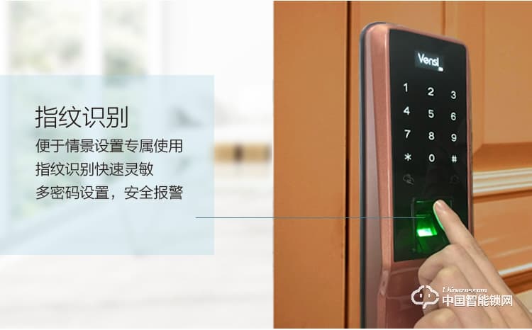 阿波羅智能鎖 紅古銅指紋鎖 家用直板電子密碼鎖