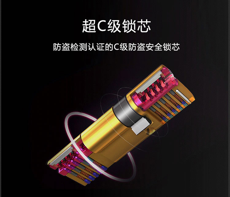 皇家金盾智能鎖 Q1家用智能門鎖推拉式開鎖