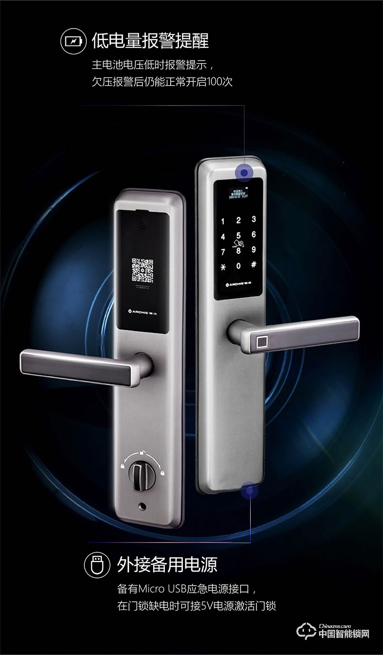 雅潔智能鎖 AJ2041-09指紋鎖家用防盜門電子門鎖密碼鎖