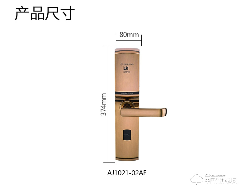 雅潔指紋鎖 AJ1021-02家用防盜門智能門鎖
