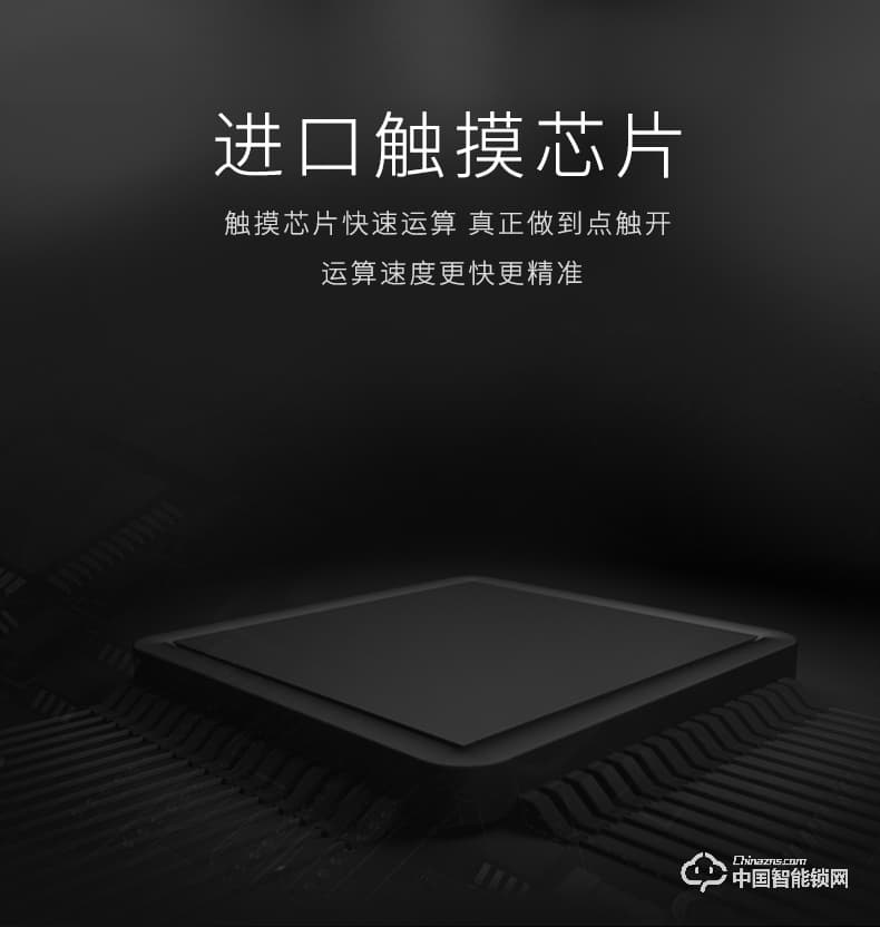 雅潔智能鎖  AJ2041-01門鎖智能鎖電子門鎖