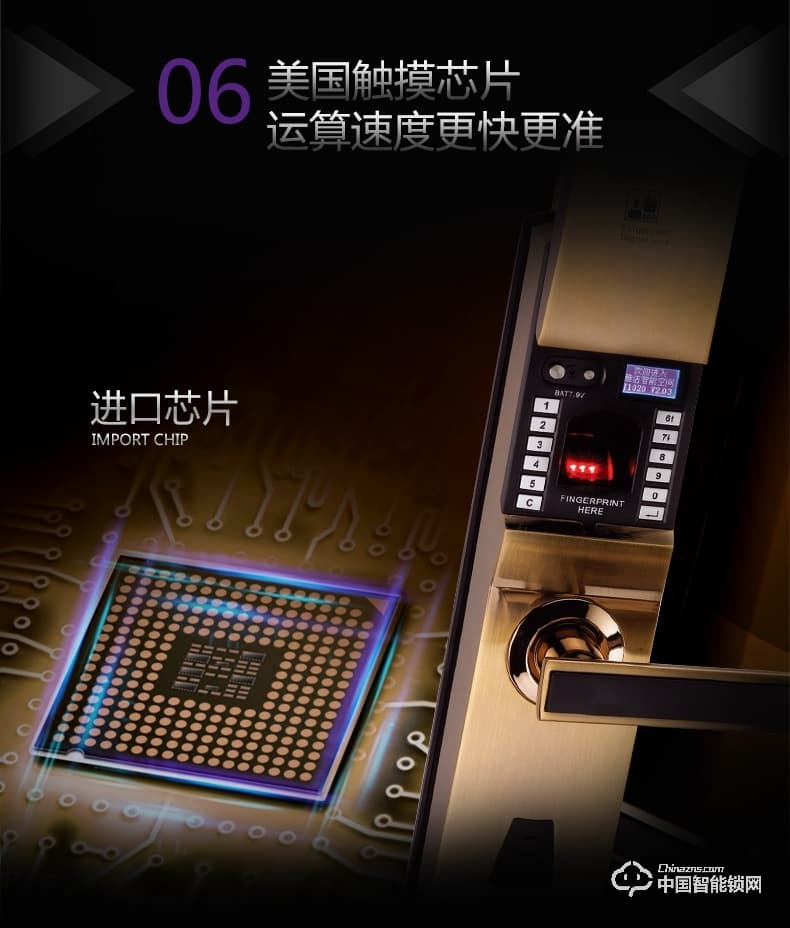 雅潔智能門(mén)鎖 AJ1021-01防盜大門(mén)密碼鎖戶(hù)外家用