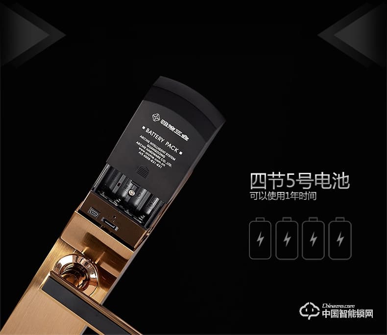 雅潔智能門(mén)鎖 AJ1021-01防盜大門(mén)密碼鎖戶(hù)外家用