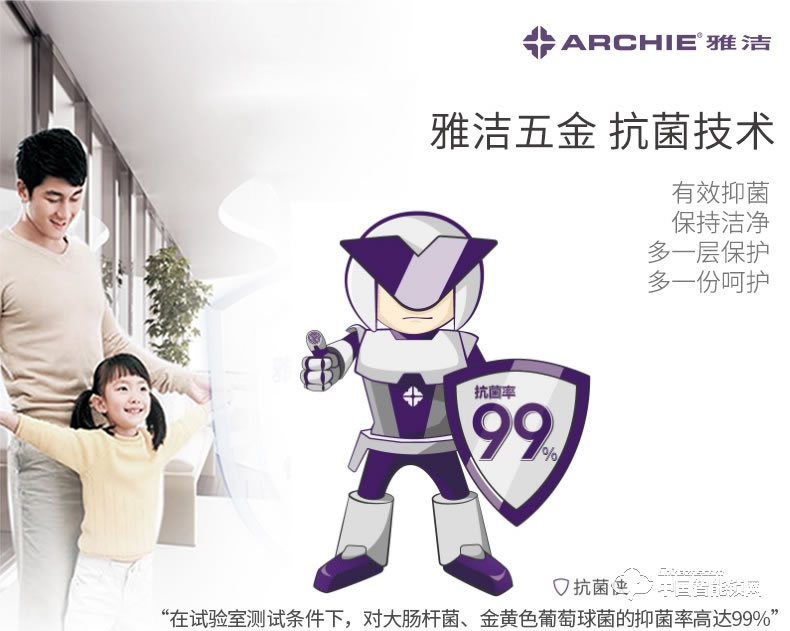 雅潔智能門(mén)鎖 AJ1021-01防盜大門(mén)密碼鎖戶(hù)外家用